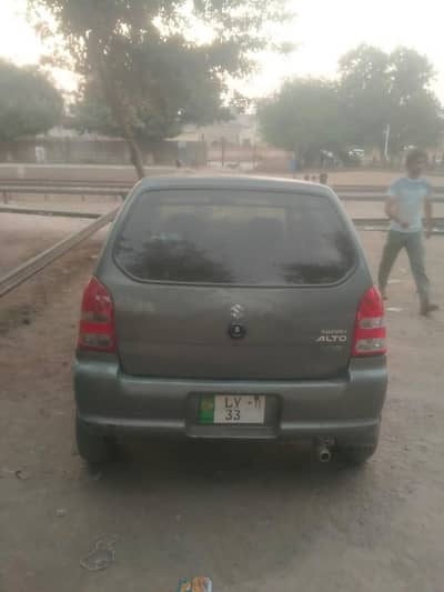 Alto car