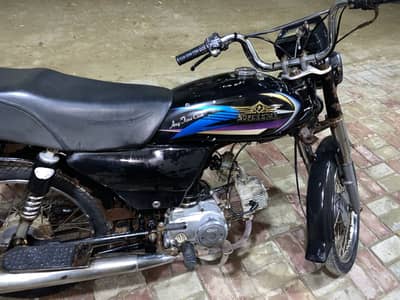 Superstar 2017 70cc