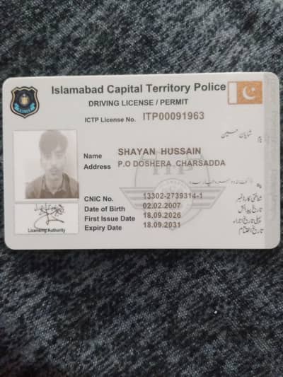 professional driver available in Islamabad