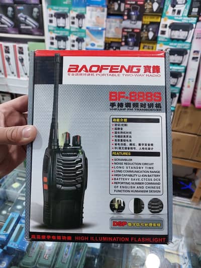 Motorola | HYT | Walkie Talkies | Radio Available