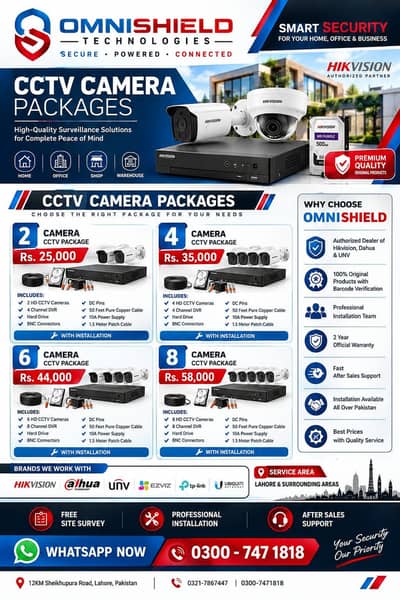 CCTV Camera Installation & Repair Service in Lahore