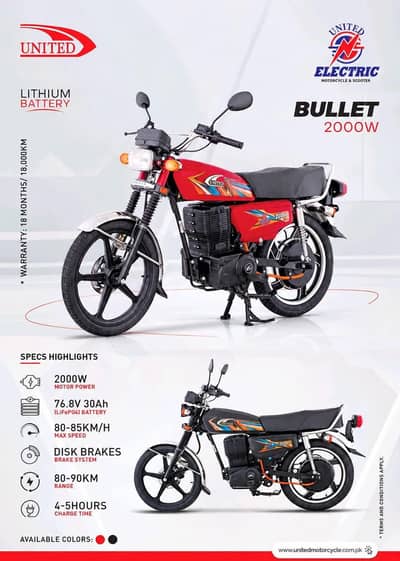 United bullet 2000W motor lithium battery