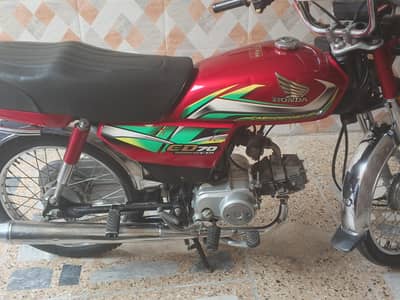 Honda 70