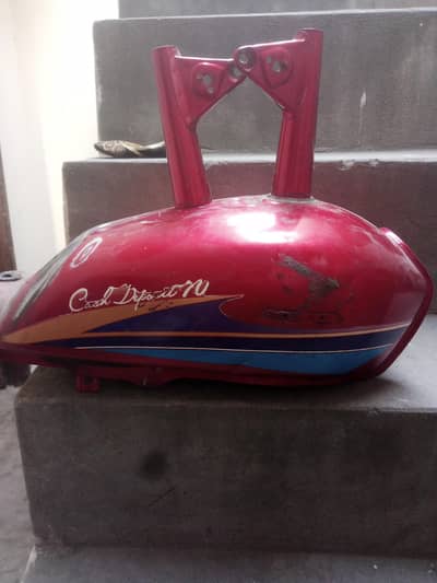 7tbike