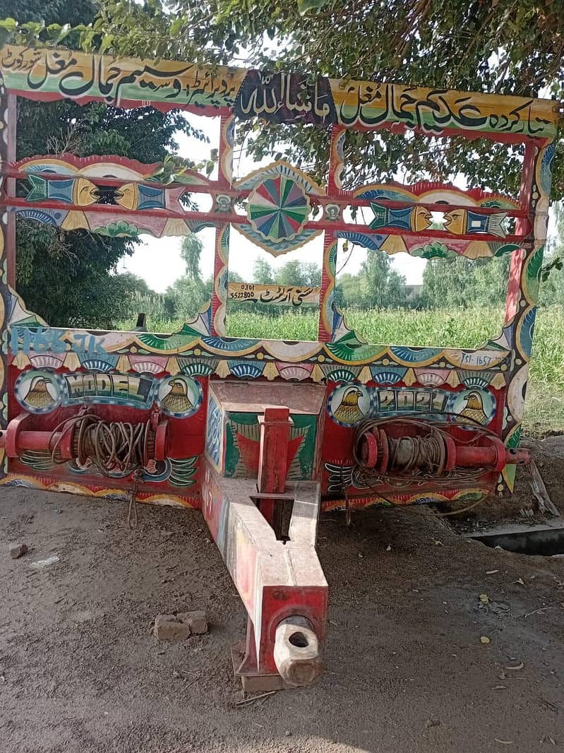 ٹرالی 2
