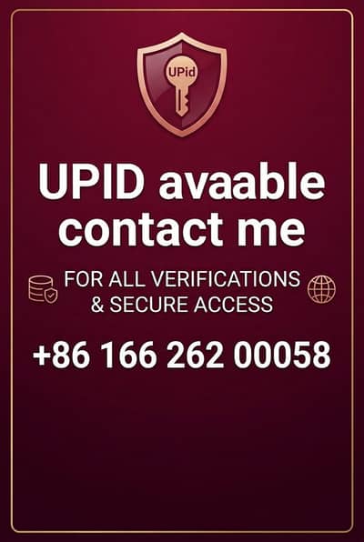 Upid available best rate best seller