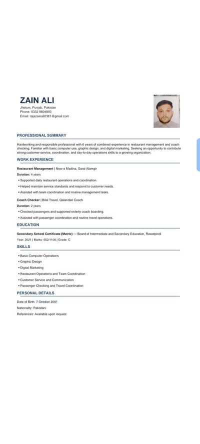 need job