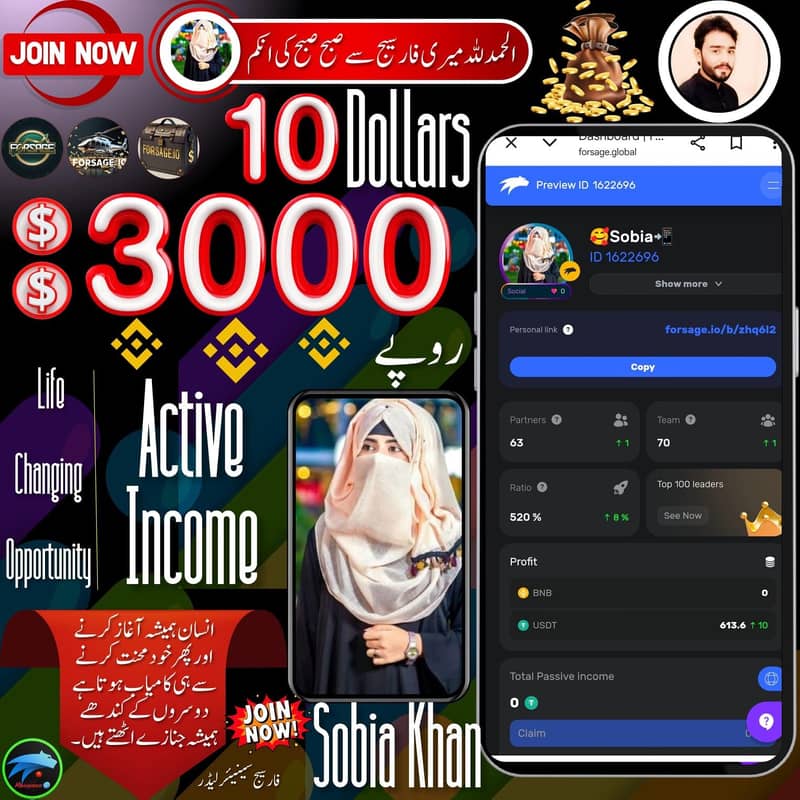 ڈیلی روفٹ ڈیلی ودڈراول 1