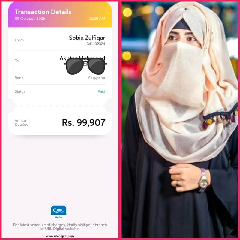 ڈیلی روفٹ ڈیلی ودڈراول 2