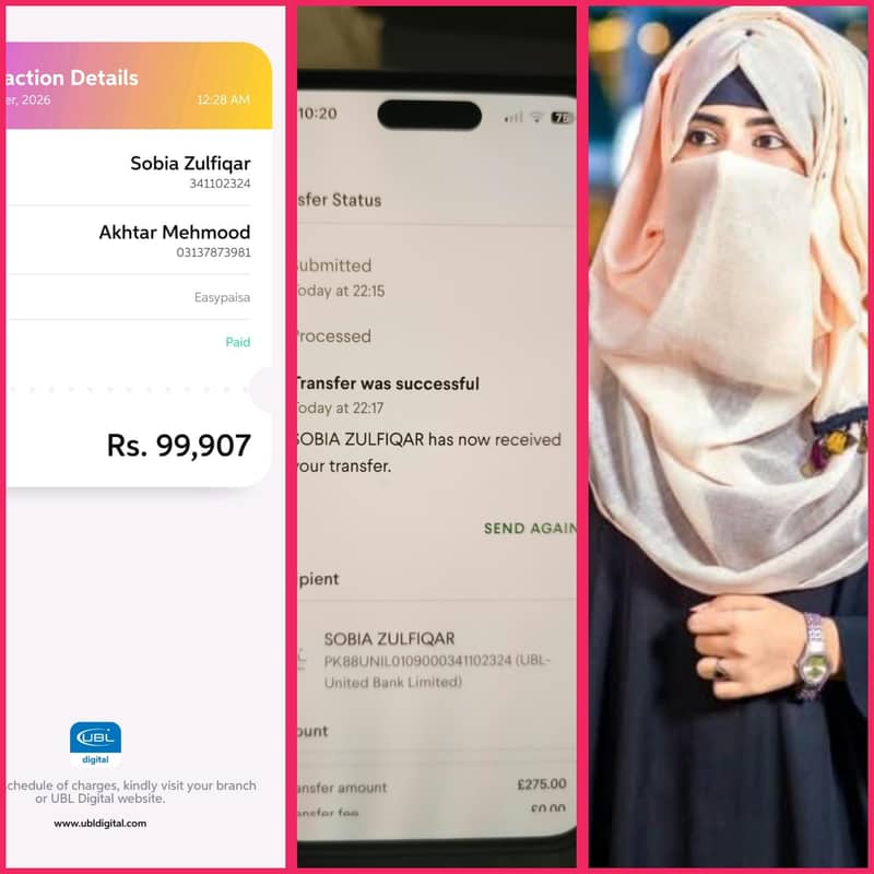 ڈیلی روفٹ ڈیلی ودڈراول 4