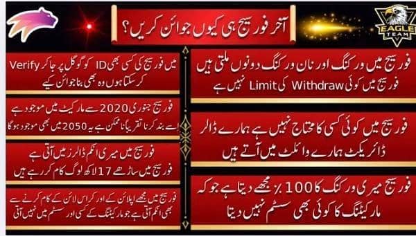 ڈیلی روفٹ ڈیلی ودڈراول 5