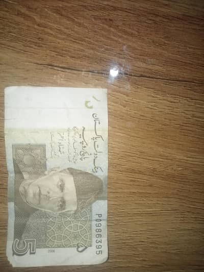 rs 5 old note