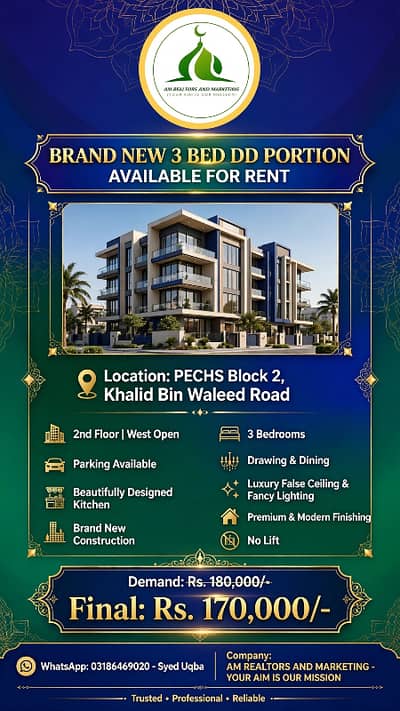 Brand New 3 Bed DD Portion Available for Rent Location: PECHS Block 2, Khalid Bin Waleed Road