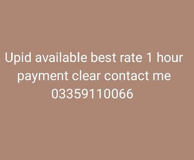 Upid available best rate