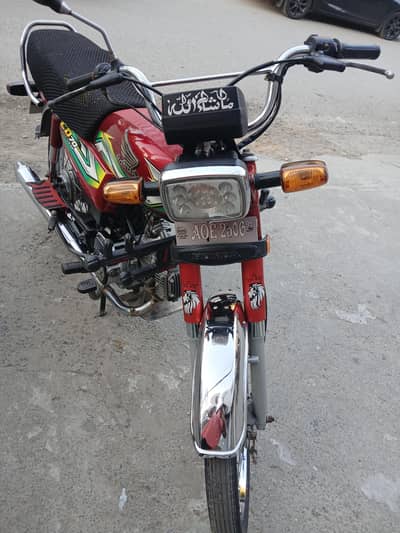cd 70 for sale
