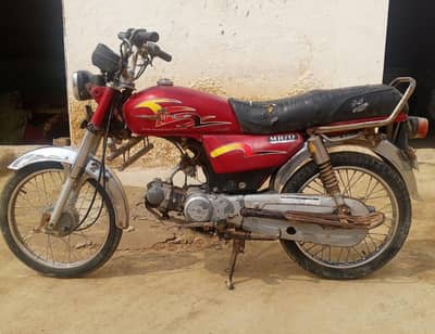 for sale