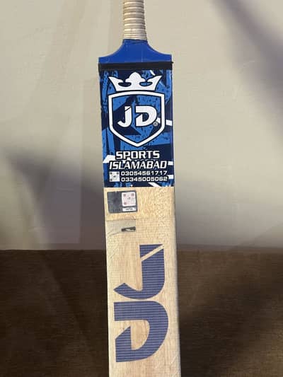 JD ORIGINAL TAPE BALL BAT COCONUT WOOD