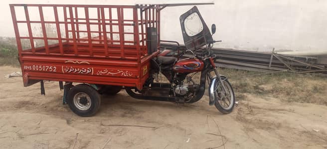 لوڈر رکشہ فارسیل