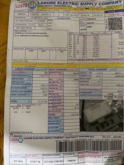 Honda Civic Prosmetic 2008