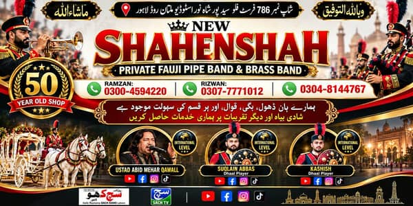 Band baja, Fauji Band, Events, Dhool services, Fauji Pipe Band, Qawali