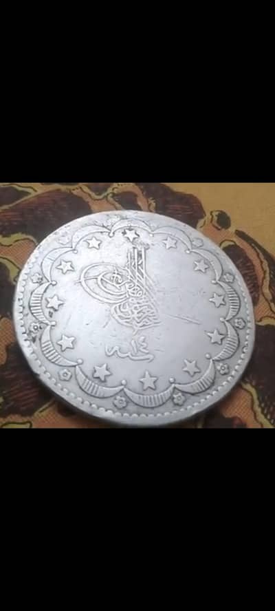 Ottoman Empire Antique Silver Coin, Sultan Abdul Hamid II, Old Coin