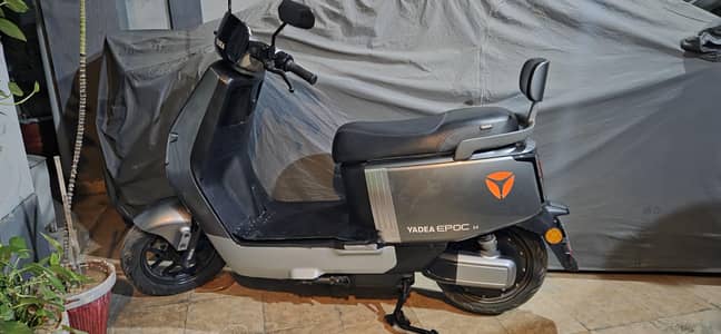 EPOC-H 2026