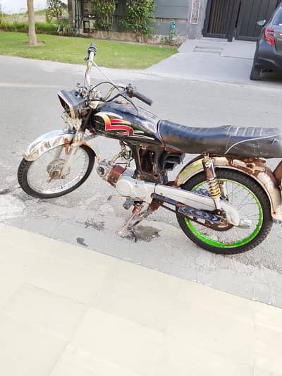 Metro bike