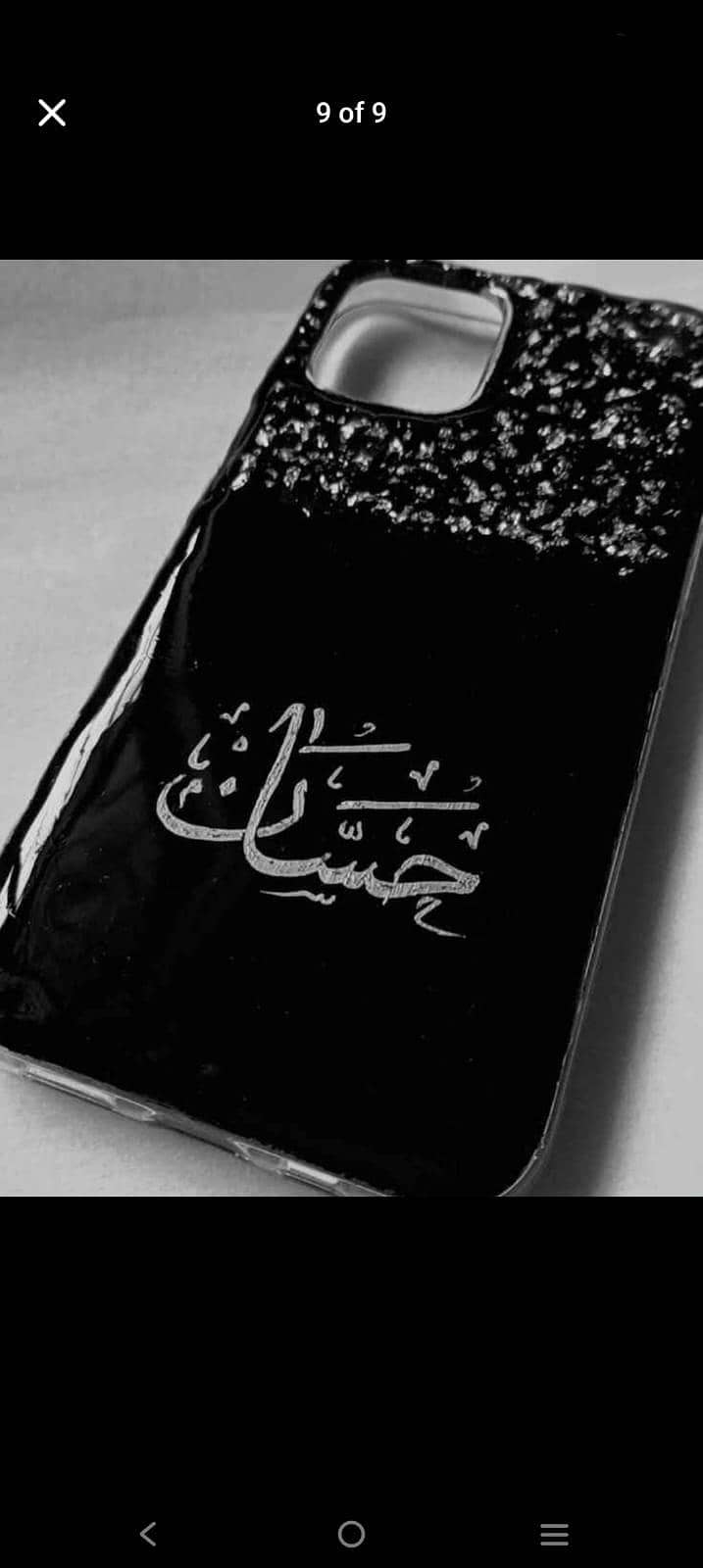 costumize mobile cover - Covers & Cases - 1120345775