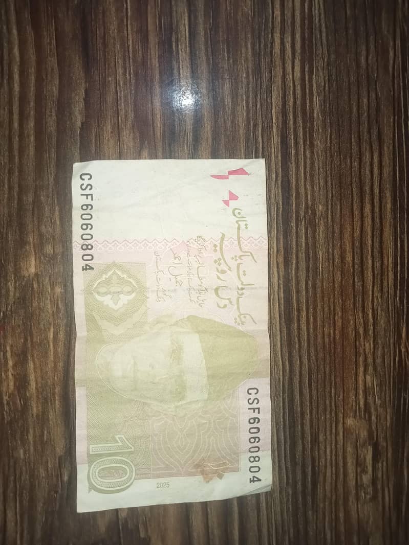 804 10 rupees note 0