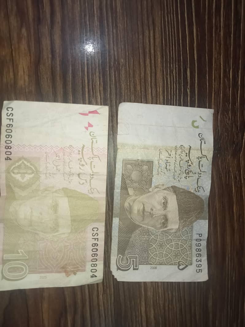 804 10 rupees note 1