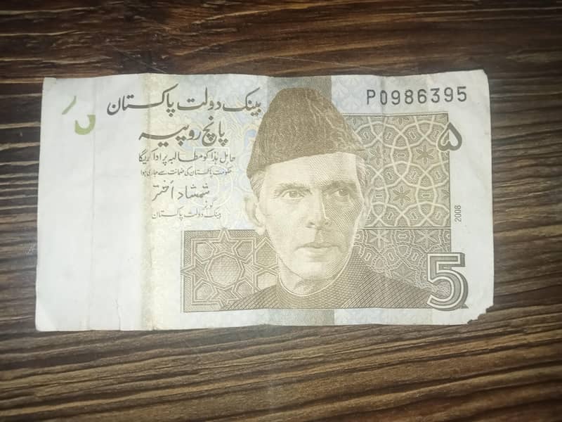 804 10 rupees note 2