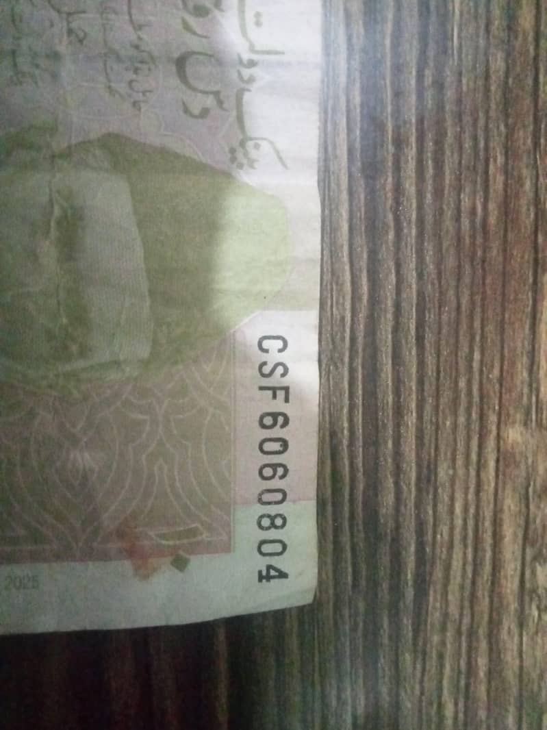 804 10 rupees note 3