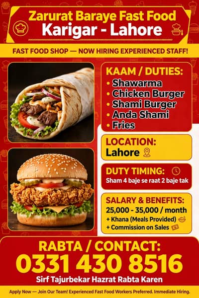 BURGER CHEF