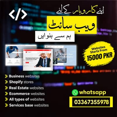 Professional Web Development & Digital Marketing Services