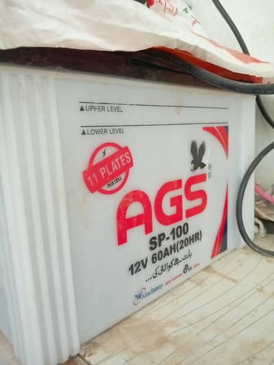 AGS battery
