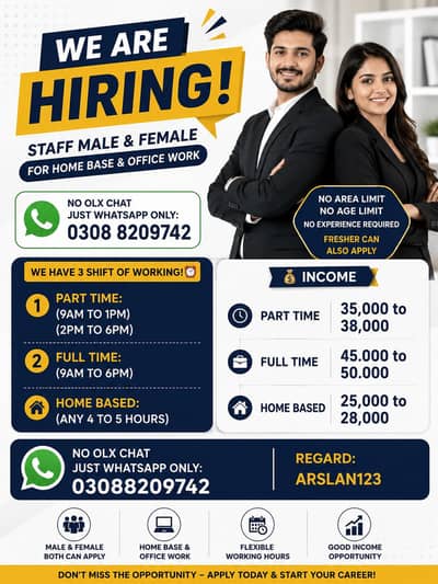 Apply Now!!