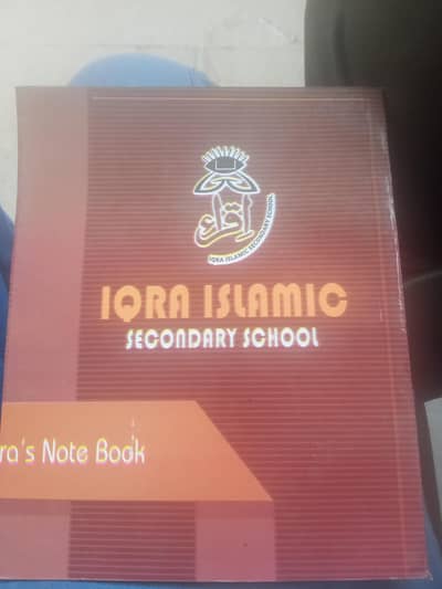 iqra Islamic school books