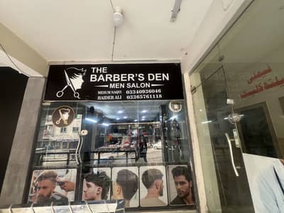 Barber shop