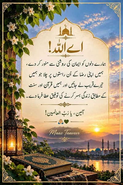 Munawar Saeed