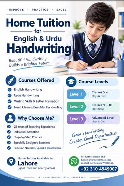Home Tuition