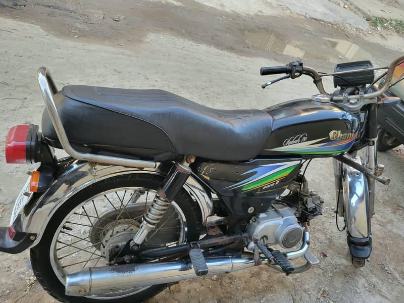 Ghani CD 70 5