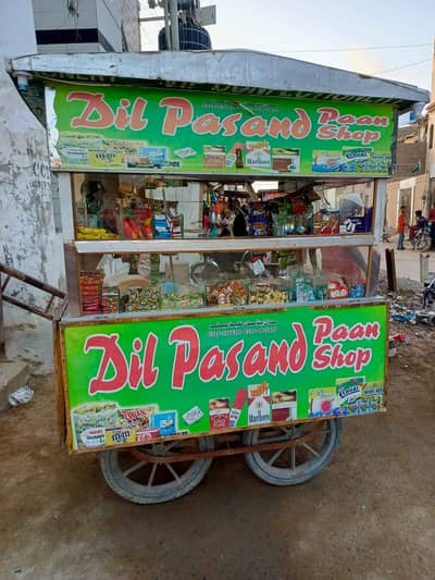 confectionery Thela complete sell Saman ke sath