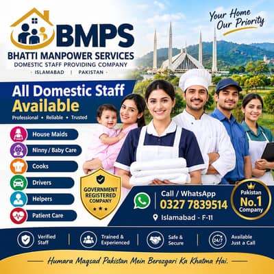 Domesticservice,housemaids,babysitter,patientcare,cooks, helpers ava