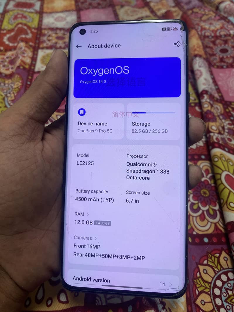 One plus 9 pro 5g 1