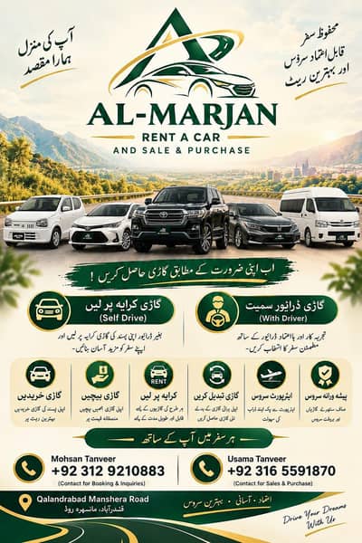 AL MARJAN RENT A CAR|Prado,Raize,Revo,Civic | Self Drive & Driver