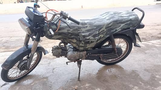Unique 70 2020 model