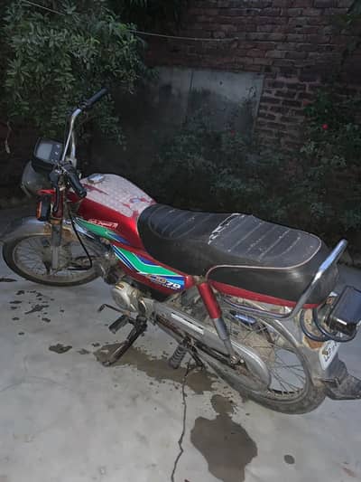 cd70 all ok ha urgent sale