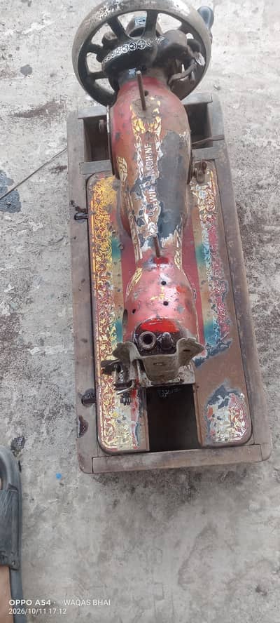 salai machine