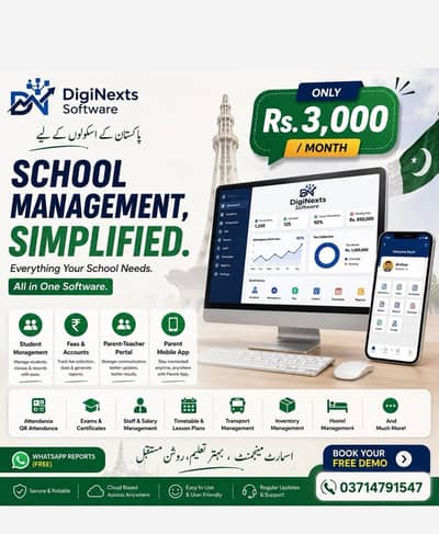 School Management Software