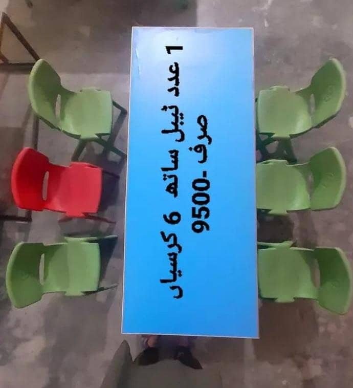 school desk 4